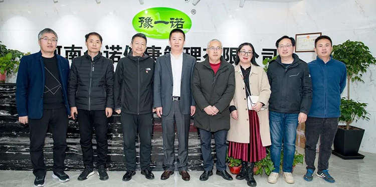 w66利来专家研讨会：新配方、新标准，轻氏酵素突破升级引领大健康新时代